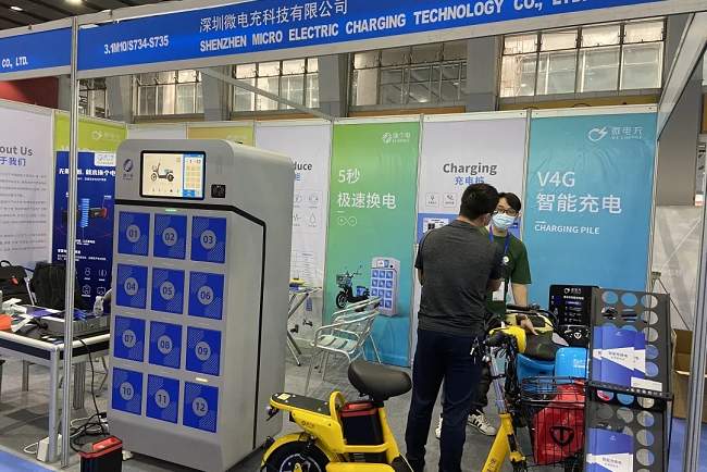 廣州國際充電設施及技術設備展覽會(m.hnhuay.cn)