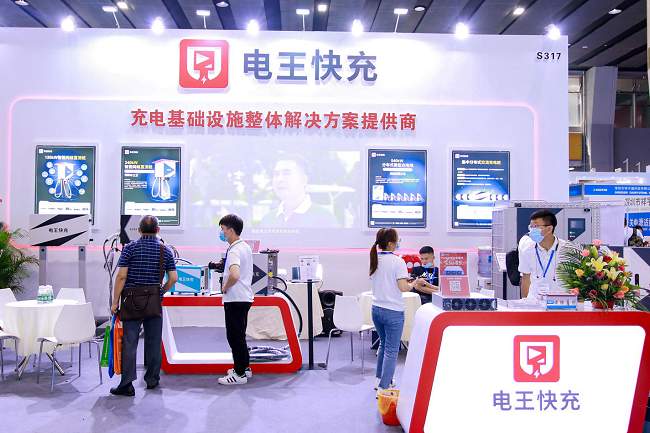 廣州國際充電設施及技術設備展覽會(m.hnhuay.cn)
