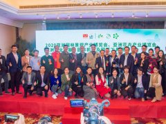 2021亞洲花卉產業博覽會Flower Expo報名地址