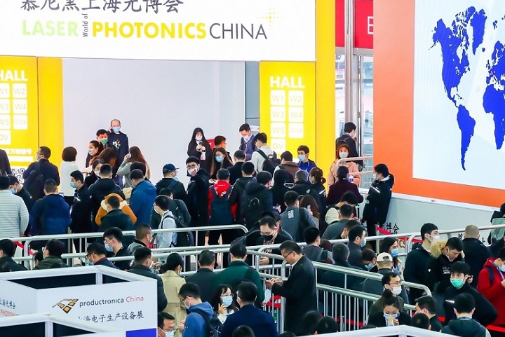 中國國際光電激光展覽會LASER Photonics China(m.hnhuay.cn)