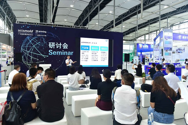 2021年鑄造行業首展，廣州國際鑄造壓鑄及鍛壓工業展(m.hnhuay.cn)