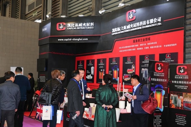 上海國際耐火材料及工業陶瓷展覽會(m.hnhuay.cn)