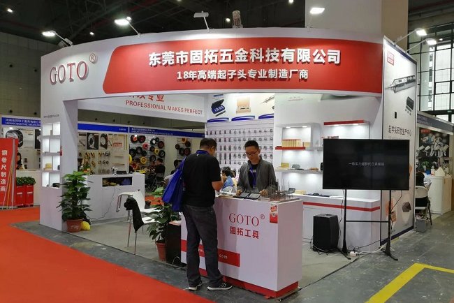 中國國際五金展覽會CIHS(m.hnhuay.cn)
