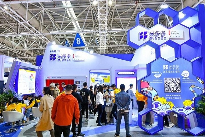 中國（廣州）跨境電商交易會（CCEF）(m.hnhuay.cn)