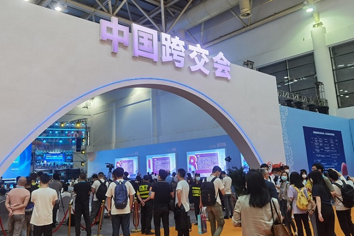 中國（福建）跨境電商及新電商交易博覽會(huì)(m.hnhuay.cn)