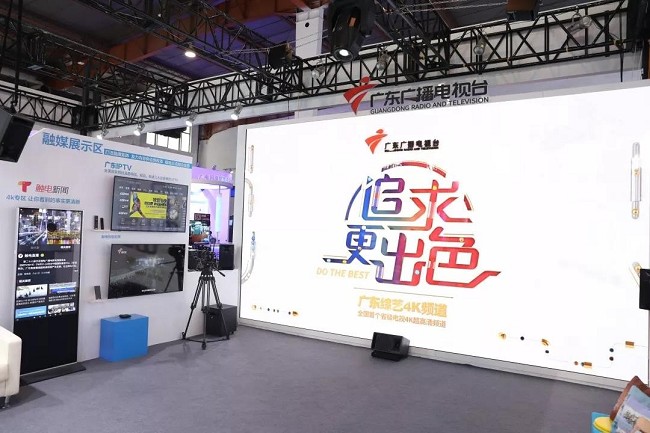 北京國際廣播電影電視展覽會BIRTV(m.hnhuay.cn)