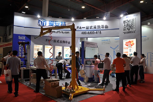 北京國際智能制造裝備展覽會AIME(m.hnhuay.cn)