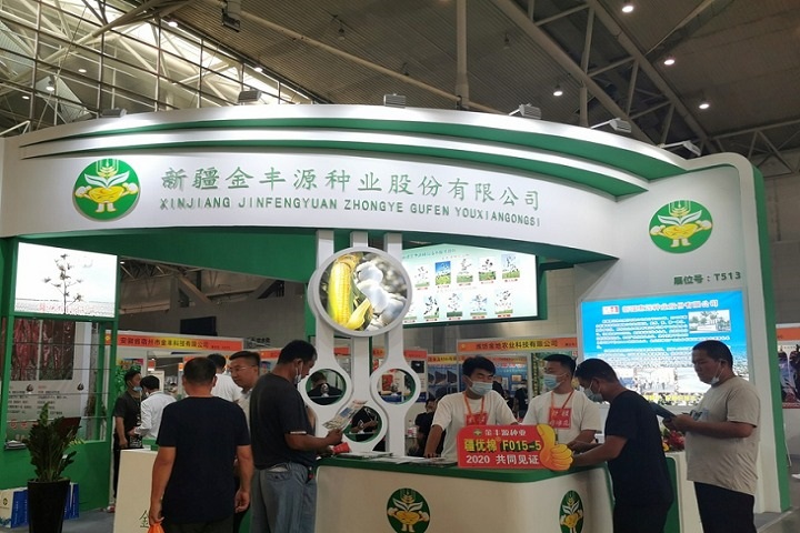 中國（新疆）國際農(nóng)業(yè)博覽會CXIAF(m.hnhuay.cn)