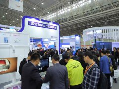 2021武漢口腔展將于11月舉辦，展位報名已經開始