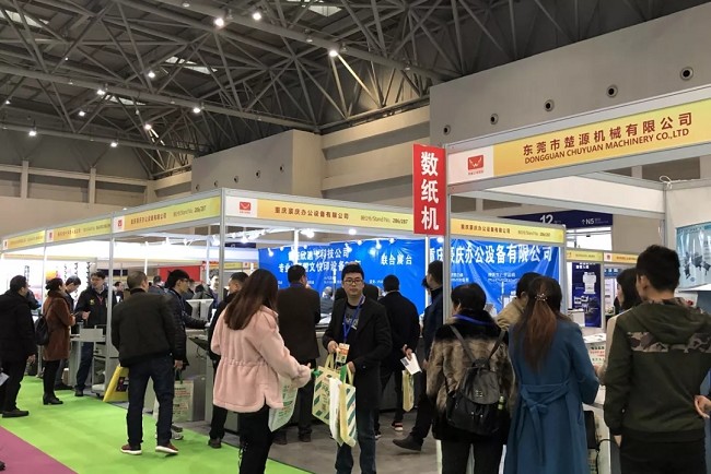 2021重慶調味品展覽會即將舉辦，展位預訂從速(m.hnhuay.cn)