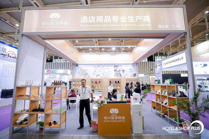 上海國際酒店及餐飲業展覽會HOTELEX Shanghai(m.hnhuay.cn)