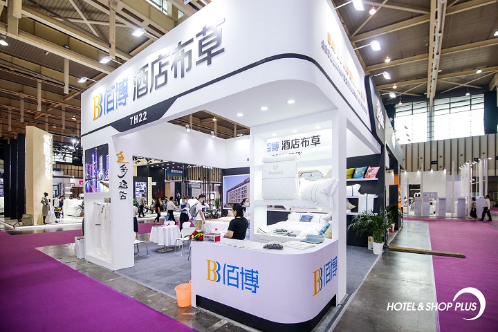 上海國際酒店及餐飲業展覽會HOTELEX Shanghai(m.hnhuay.cn)