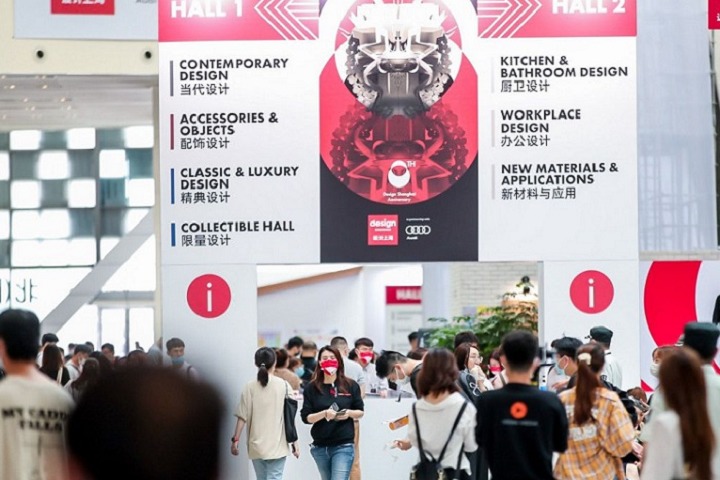 上海國際設計展覽會Design Shanghai(m.hnhuay.cn)