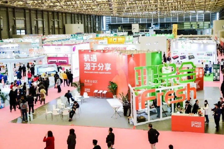 杭州亞洲果蔬產業展覽會（iFresh亞果會）(m.hnhuay.cn)