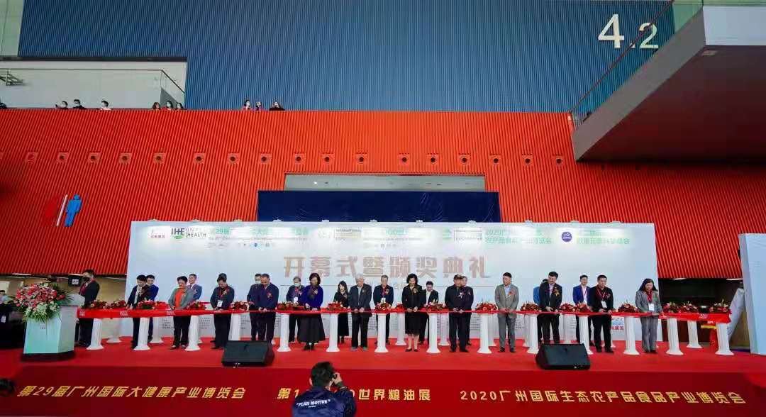 2021中國國際食用油博覽會報名地址(m.hnhuay.cn)