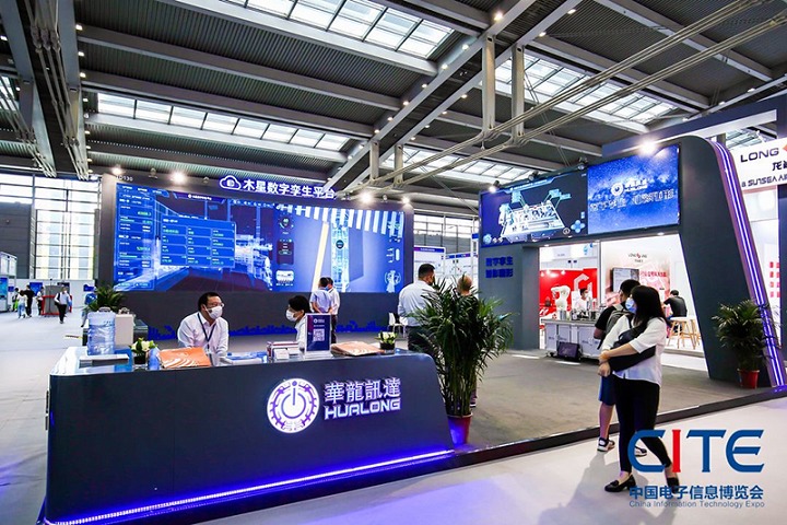 深圳國際電子信息博覽會CITE(m.hnhuay.cn)