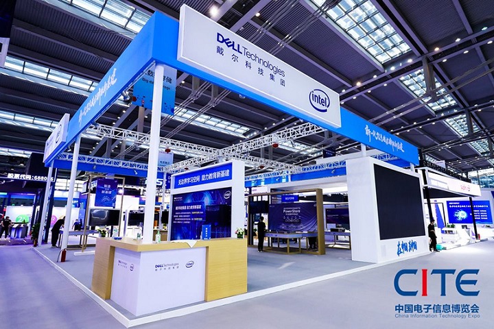 深圳國際電子信息博覽會CITE(m.hnhuay.cn)