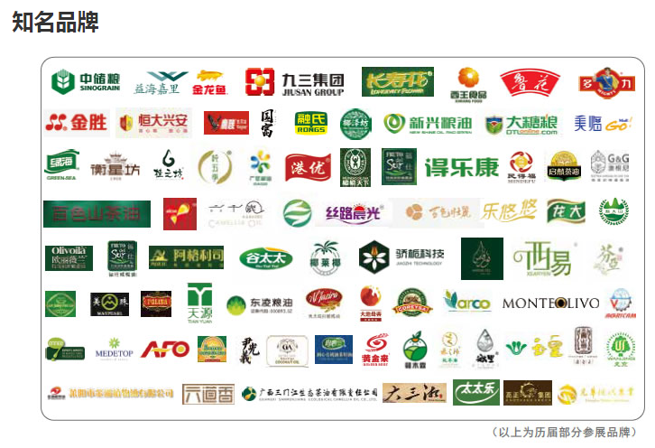 2021中國國際食用油展覽會官網(wǎng)(m.hnhuay.cn)
