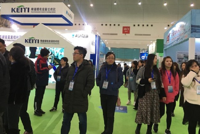 廣州國際水處理展覽會WTE(m.hnhuay.cn)