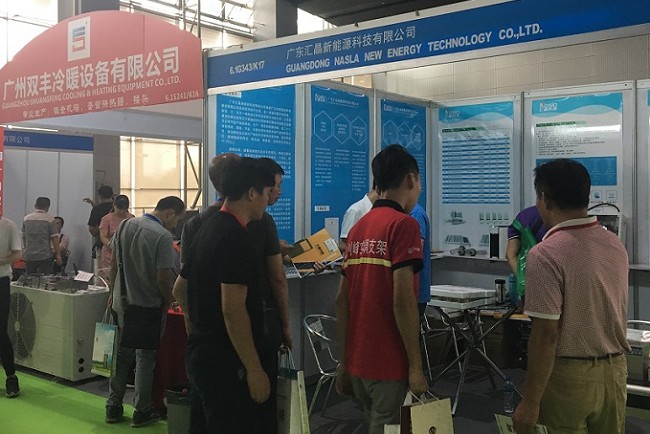 廣州熱泵和熱水器展覽會AHE(m.hnhuay.cn)