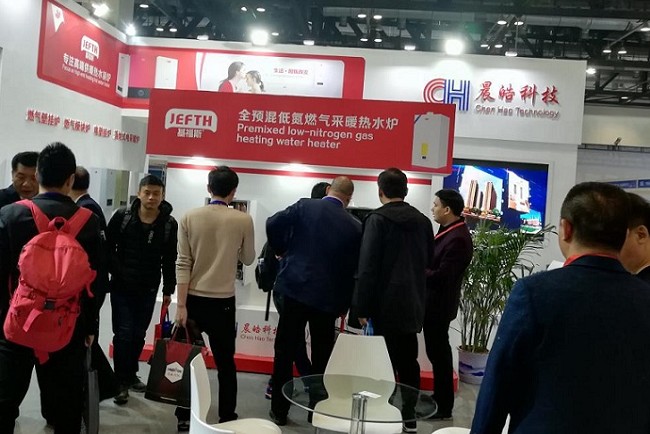 廣州熱泵和熱水器展覽會AHE(m.hnhuay.cn)