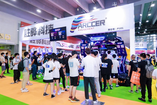 廣州國際游樂設備展覽會(m.hnhuay.cn)