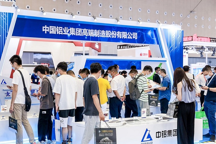 上海國際鋁工業展覽會Aluminium(m.hnhuay.cn)