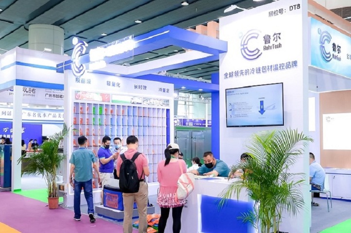 廣州國(guó)際冷鏈設(shè)備及生鮮配送展覽會(huì)CICCE(m.hnhuay.cn)