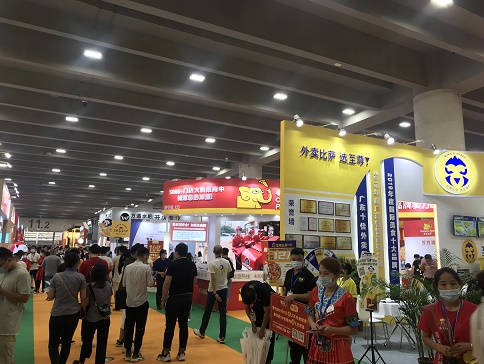 2021廣州餐飲連鎖加盟展覽會-餐飲加盟展(m.hnhuay.cn)