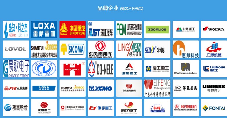 2021廣州國際砂漿展(m.hnhuay.cn)