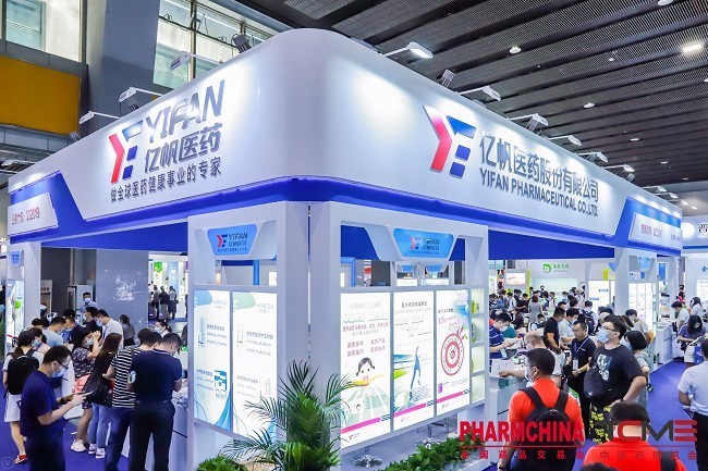 2021全球外骨骼康復機器人高峰論壇以及展會，助力行業發展(m.hnhuay.cn)