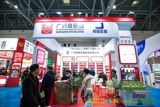 中國(guó)國(guó)際健康營(yíng)養(yǎng)展覽會(huì)NHNE(m.hnhuay.cn)