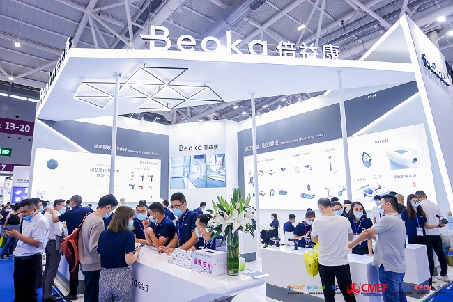中國國際醫療器械博覽會CMEF春季展(m.hnhuay.cn)