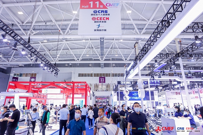 中國（上海）國際智慧健康展覽會CMEF(m.hnhuay.cn)