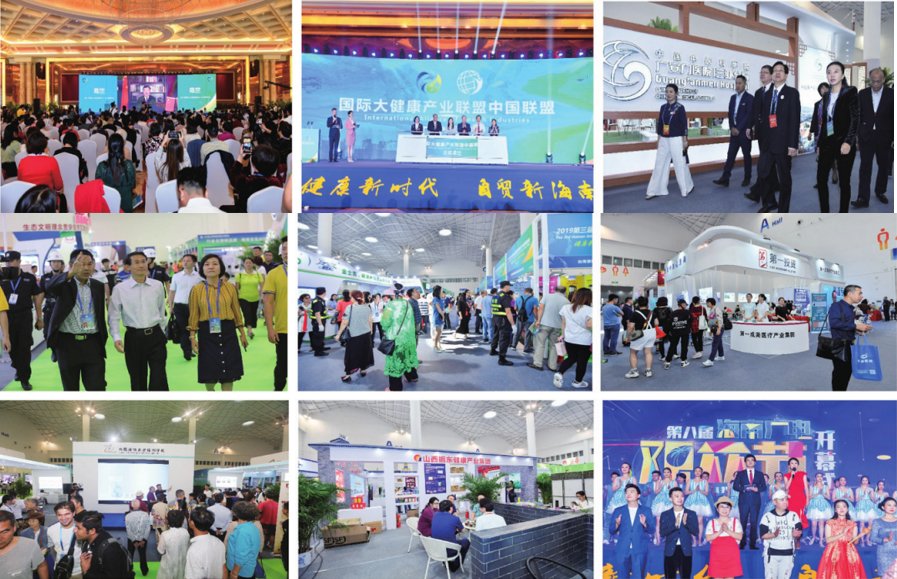 2021海南健康展|2021健康展覽會|2021海南健康展覽會(m.hnhuay.cn)