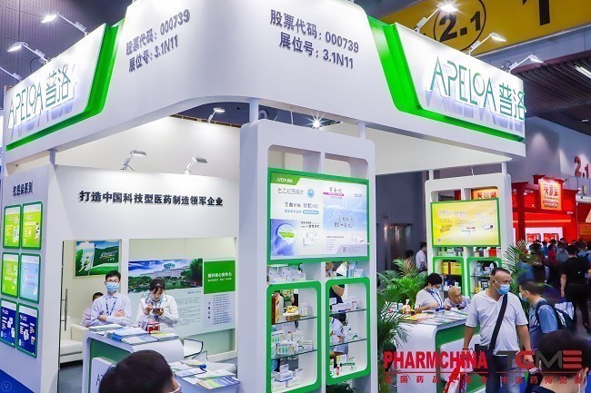 2021中國國際家用醫療器械展秋季報名(m.hnhuay.cn)
