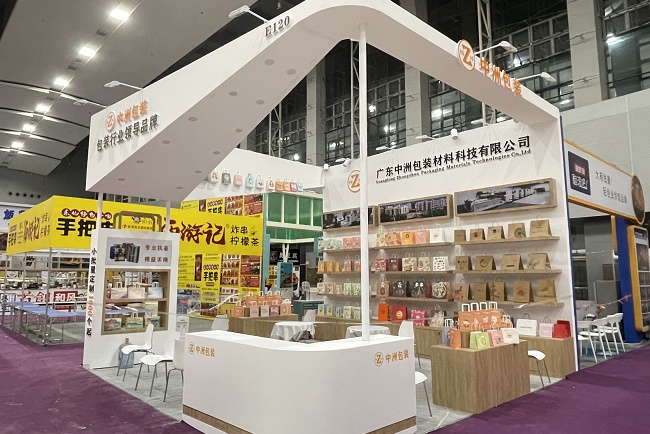 廣州國際特許連鎖加盟展覽會GFE(m.hnhuay.cn)