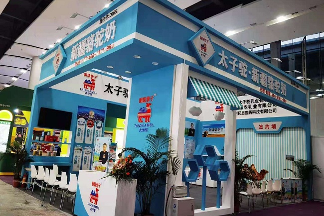 廣州國際特許連鎖加盟展覽會GFE(m.hnhuay.cn)
