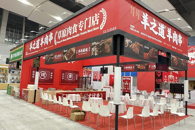 廣州國際餐飲連鎖加盟展覽會GFE(m.hnhuay.cn)