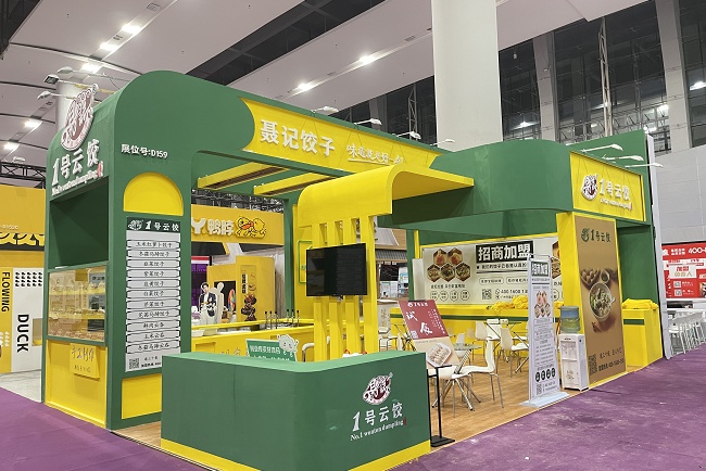 廣州國際餐飲連鎖加盟展覽會GFE(m.hnhuay.cn)