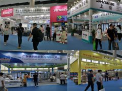 2021廣州冷鏈展|廣州冷鏈博覽會(huì)|廣州冷鏈展覽會(huì)