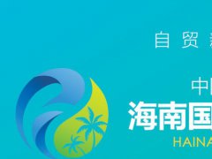 2021海南健康展|2021健康展覽會(huì)|2021海南健康展覽會(huì)