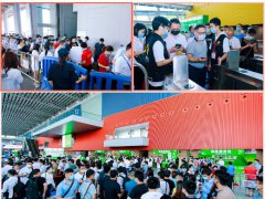 光伏展覽會/2021年廣州光伏產業博覽會