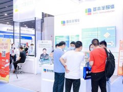 2021廣州電源展-電源企業參展