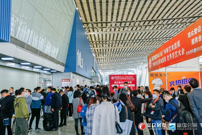 廣州餐飲加盟展-GFE2021第42屆廣州國際餐飲加盟展夏季(m.hnhuay.cn)