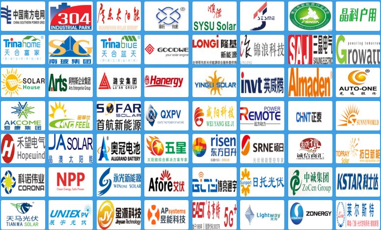 光伏展|2021中國光伏科技展覽會(huì)(m.hnhuay.cn)