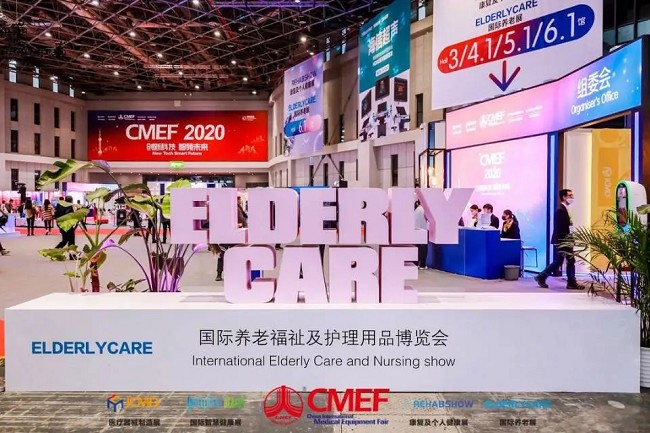 中國國際養老福祉及護理用品展覽會CECN(m.hnhuay.cn)