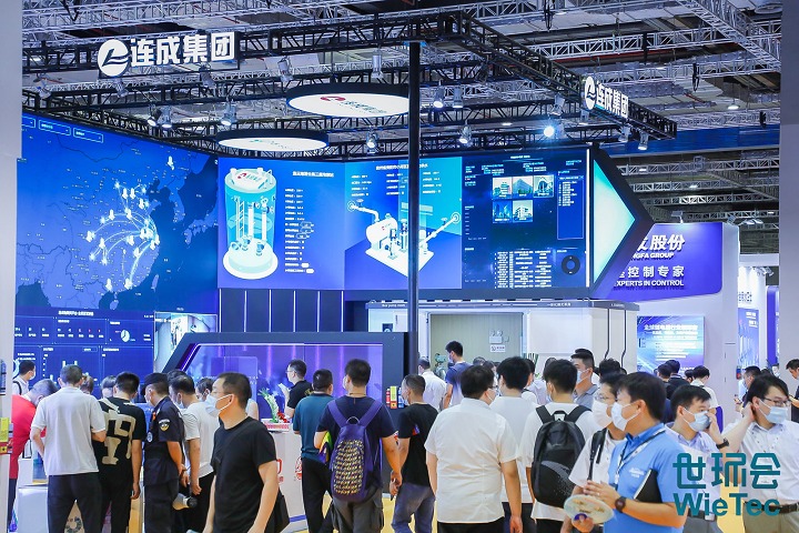上海國際環保展覽會ECOTECH(m.hnhuay.cn)
