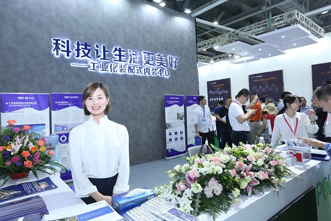 2021中國(guó)綠色建材與裝配式建筑展-綠色建材展(m.hnhuay.cn)
