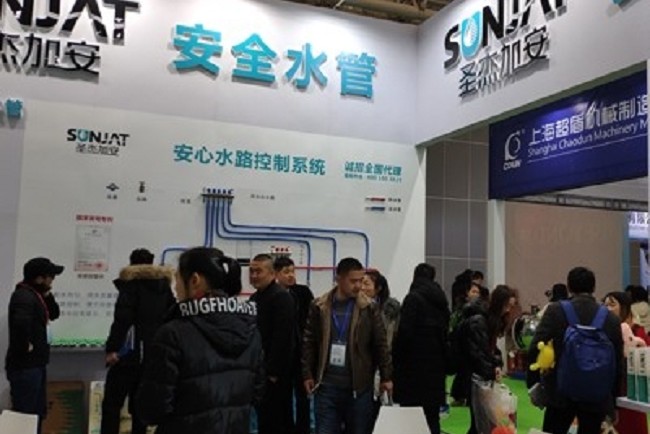 廣州國際環保產業博覽會wepe(m.hnhuay.cn)
